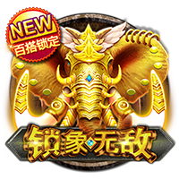 三方交易后热火潜在首发：希罗+鲍威尔+威金斯+阿德巴约+韦尔
