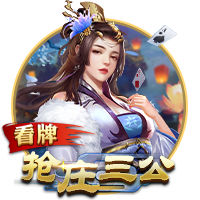 db电竞app下载集合版
